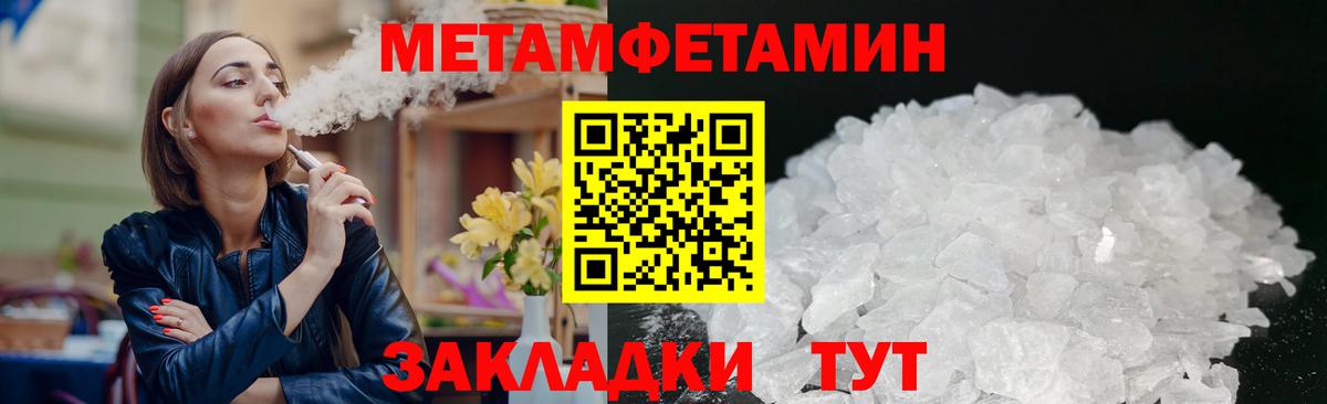 Амфетамин 97%  Вход с VPN  omg зеркало  Amphetamine  Екатеринбург  Амфетамин 