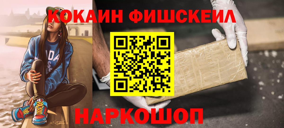 КОКАИН 97% Екатеринбург