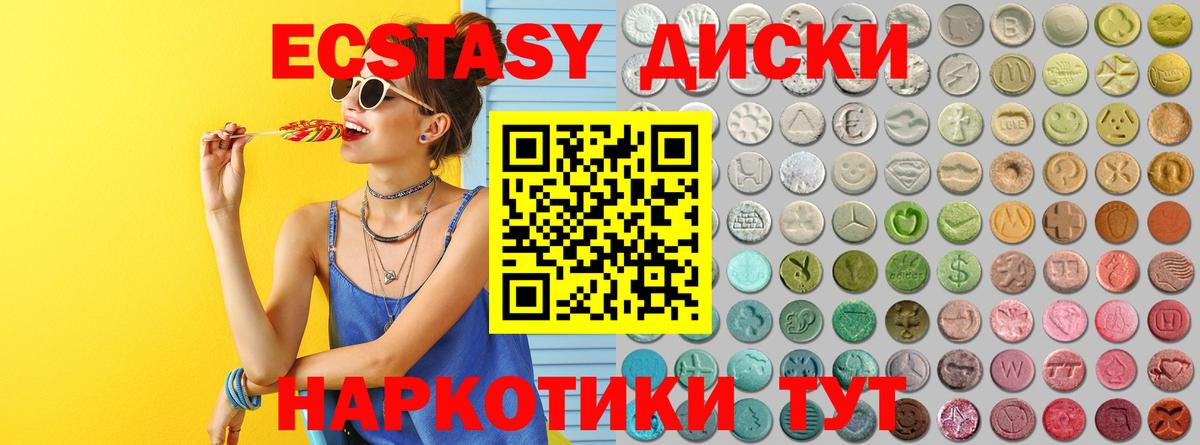 Меф Екатеринбург