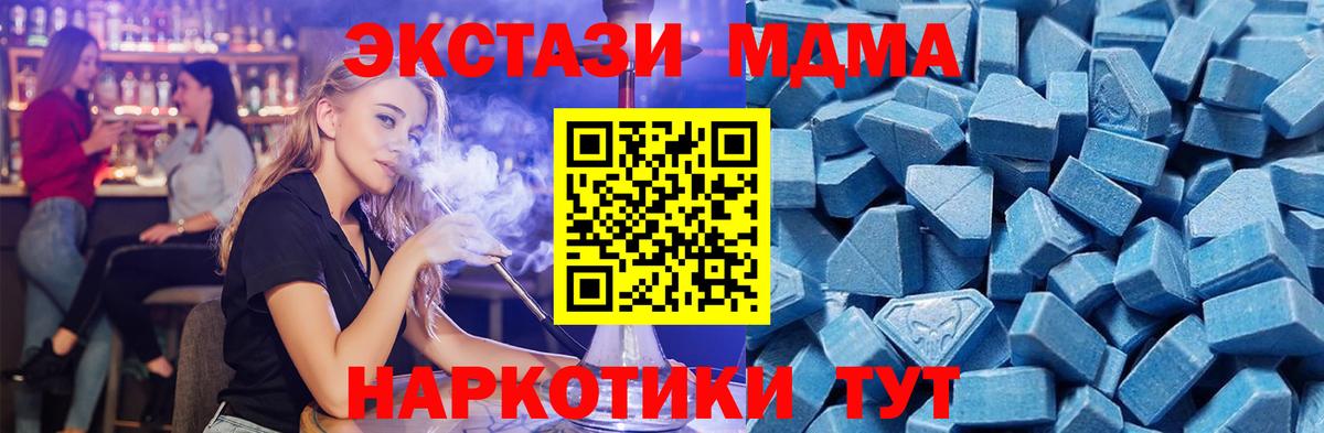 Ecstasy mix Екатеринбург