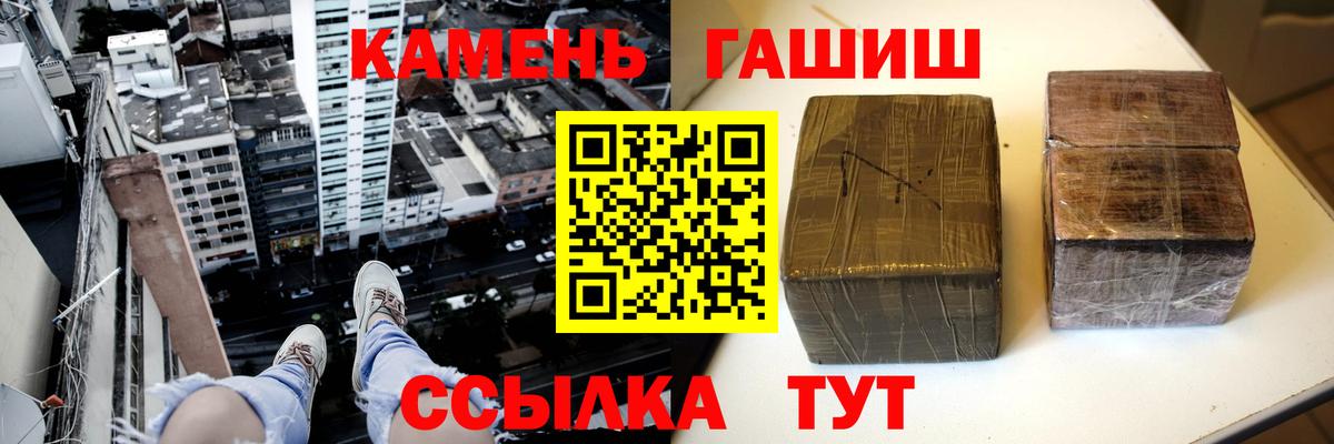 ГАШ AMNESIA HAZE Екатеринбург