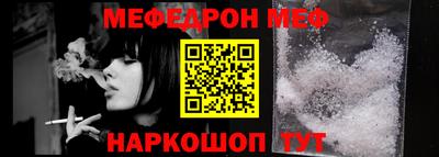 мефедрон мука Кулебаки