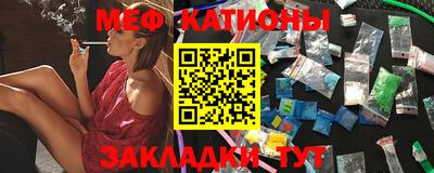 каннабис Кумертау