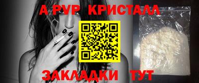мефедрон мука Кулебаки