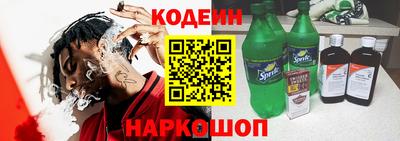 наркотики Кунгур