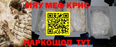 мефедрон мука Кулебаки
