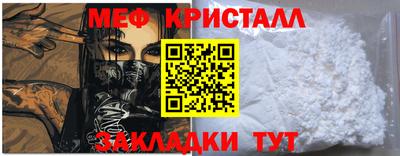 мефедрон мука Кулебаки