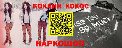 наркотики Кунгур