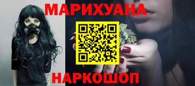 наркотики Кунгур