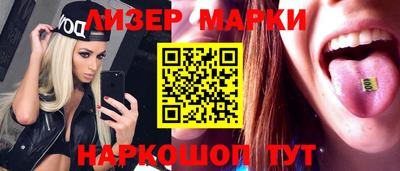 наркотики Кунгур