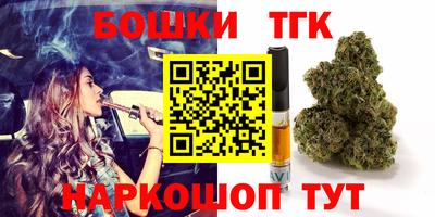 наркотики Кунгур