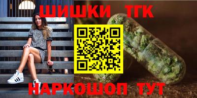 каннабис Кумертау