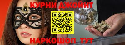 каннабис Кумертау