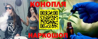 наркотики Кунгур