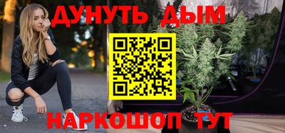 наркотики Кунгур
