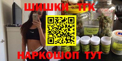 наркотики Кунгур