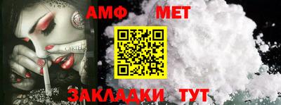 мефедрон мука Кулебаки