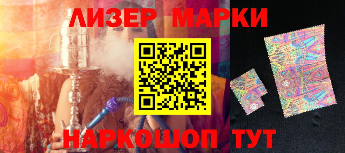 ЛСД экстази  Лсд 25 экстази кислота  ЛСД экстази кислота  Вход с VPN  Екатеринбург 