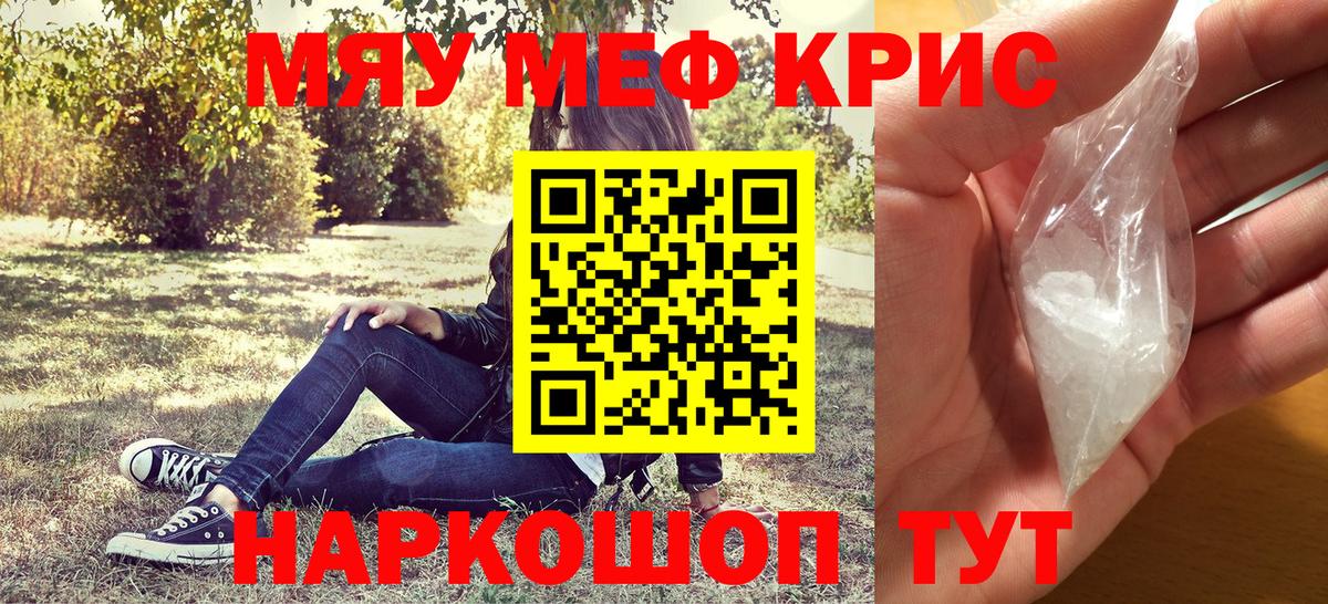 МЕФ  Екатеринбург