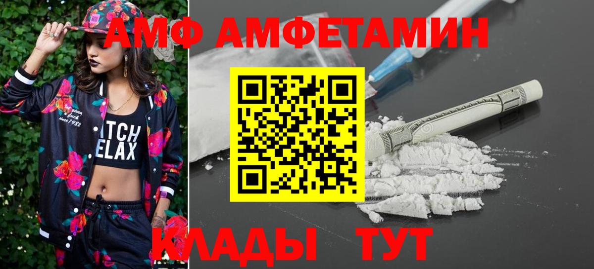 МЕТАМФЕТАМИН мет Екатеринбург