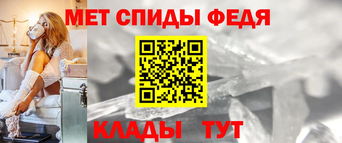 МЕТАМФЕТАМИН Methamphetamine  Вход с VPN  Екатеринбург 