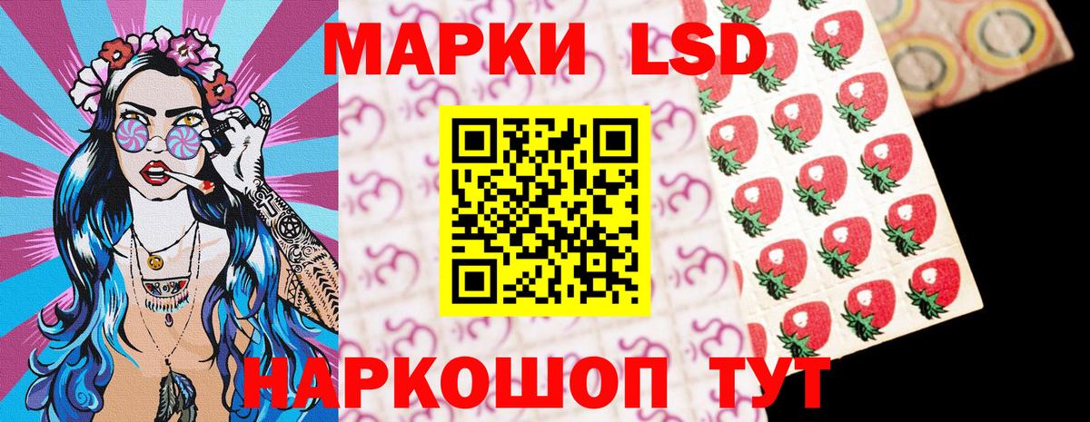 Марки 25I-NBOMe 1,8мг Екатеринбург