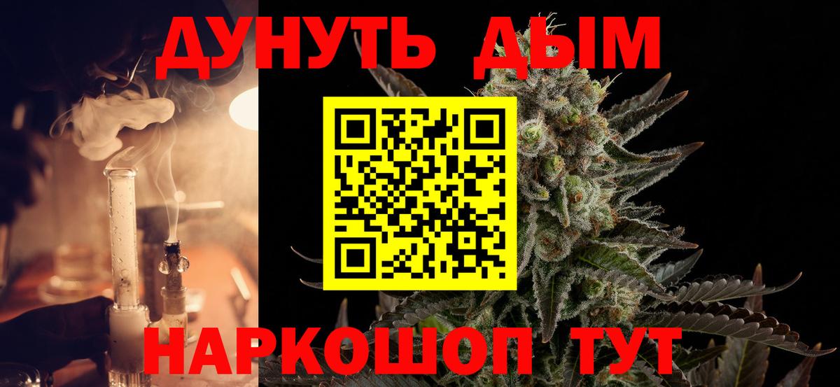 Конопля конопля  Бошки Шишки LSD WEED  Екатеринбург  Вход с VPN 